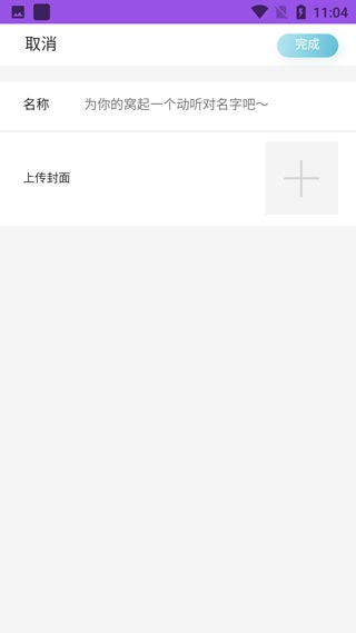 彩票app大全3